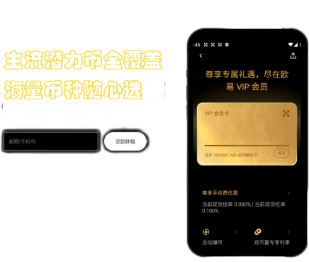 量化功能界面